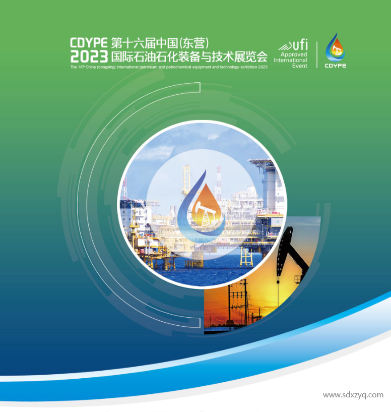 1695363815857562.png 展會宣傳單頁.png