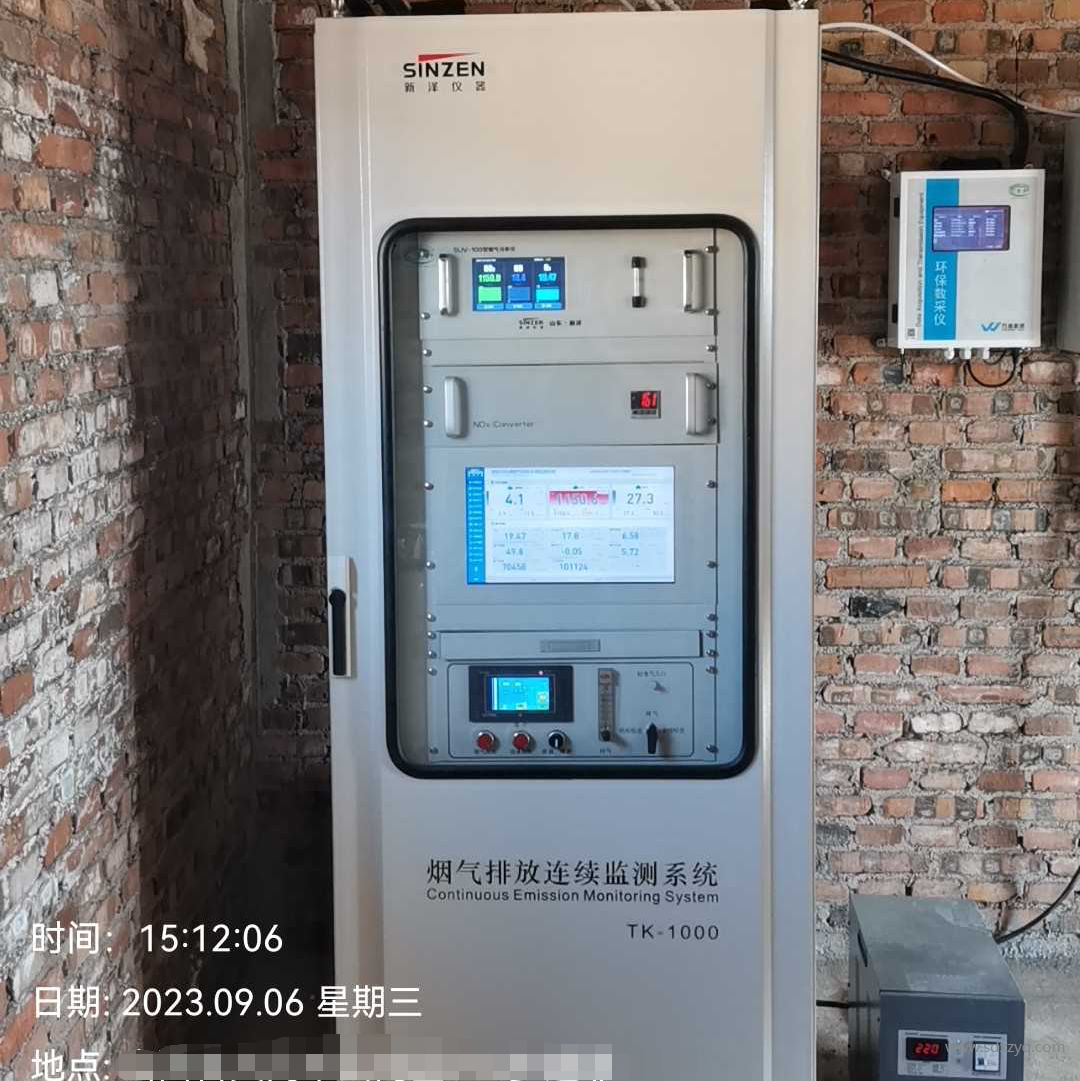 1698395415632687.png 煙氣在線監(jiān)測系統(tǒng).png