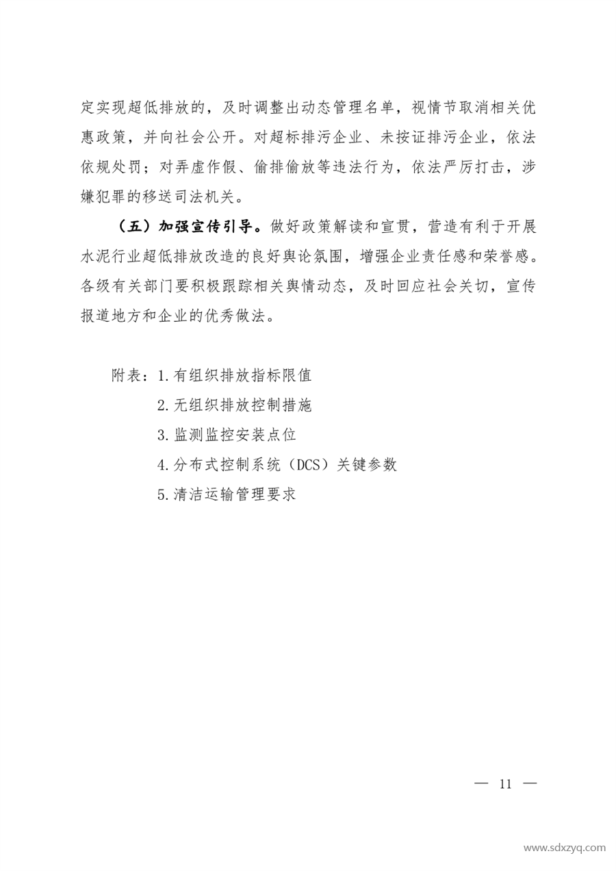 1705982039911176.png 1705982039911176.png