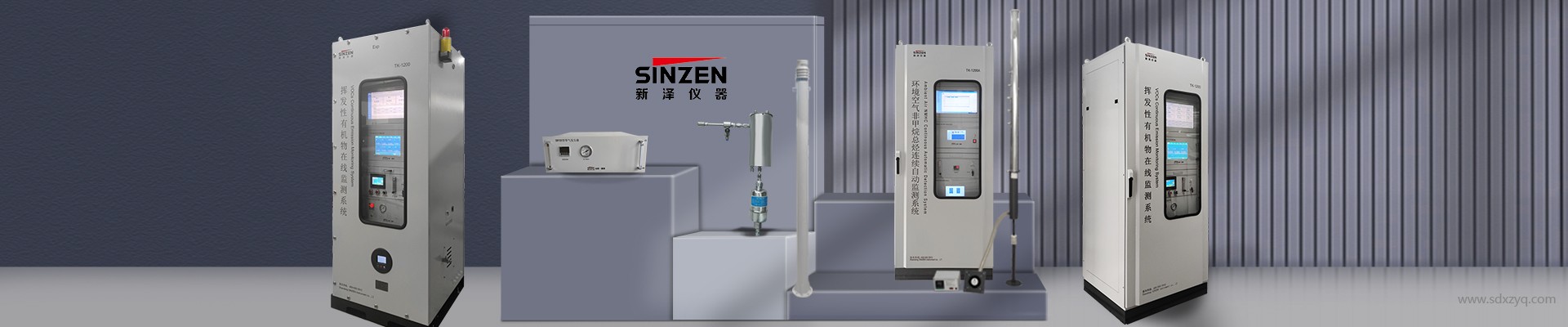 1709714122169672.jpg VOC在線監(jiān)測(cè)系統(tǒng).jpg