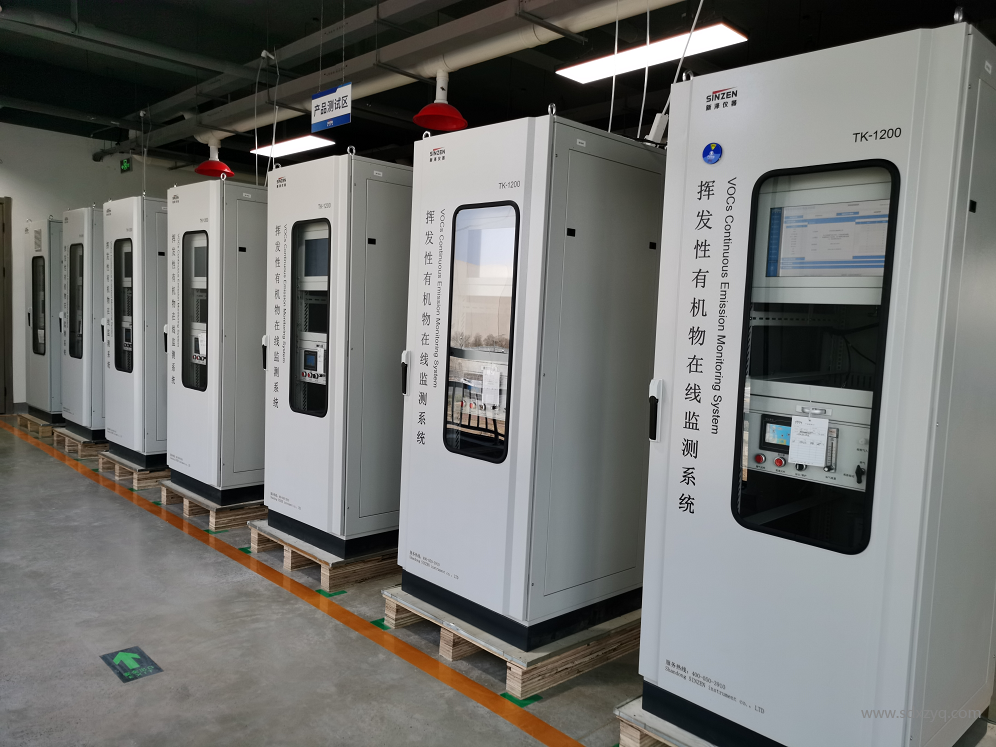 1713843575143819.png FID氫火焰VOC在線監測系統.png