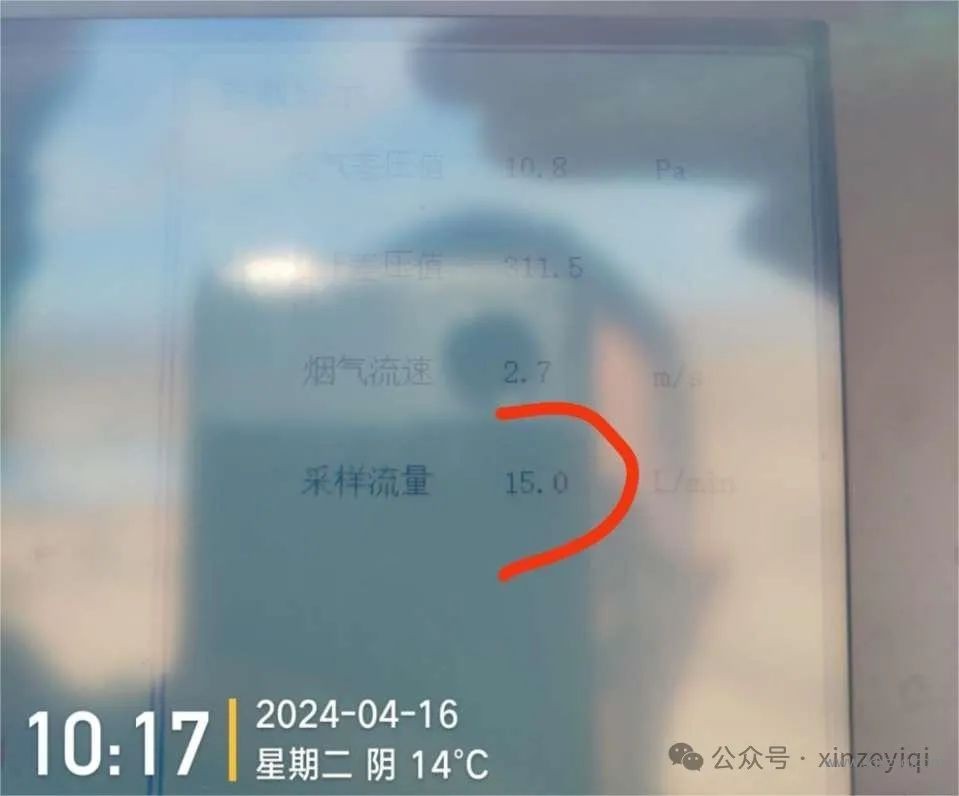 1715394301166413.jpg 處理后數(shù)據(jù).jpg