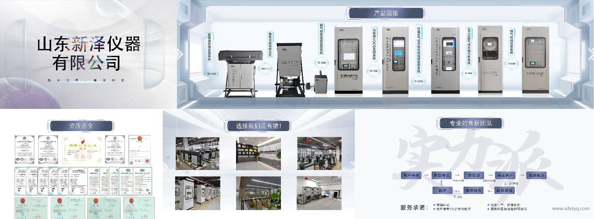 1719996112207755.jpg 關(guān)于煙氣在線(xiàn)監(jiān)測(cè)排放標(biāo)準(zhǔn)及限值錯(cuò)誤啟示意義.jpg