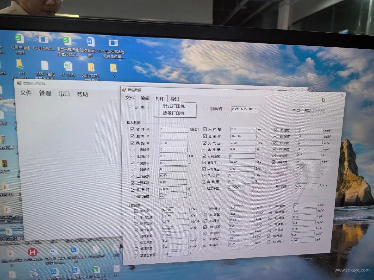 1720080804791044.jpg 1720080804791044.jpg