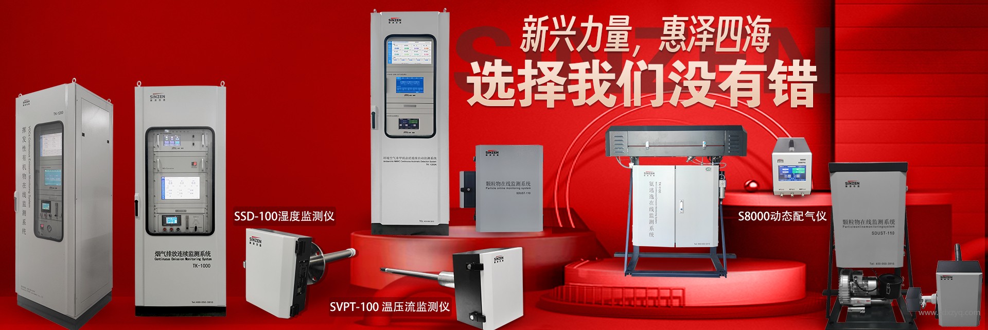 1738910053189145.jpg 環(huán)保在線監(jiān)測系統(tǒng).jpg