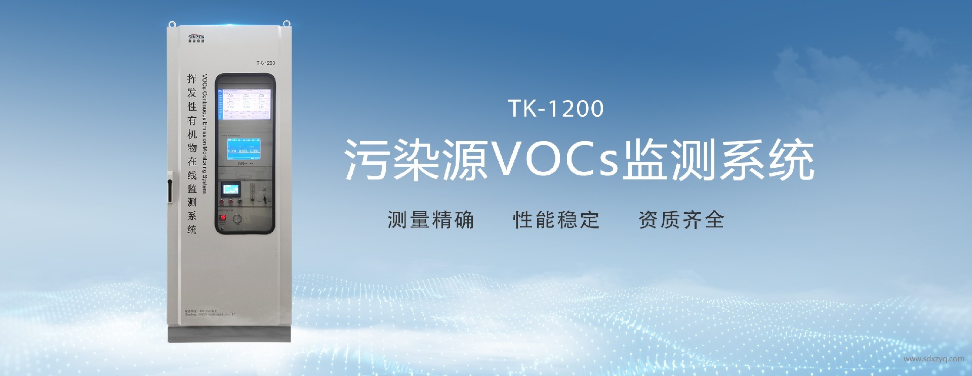 涂裝行業(yè)高沸點 VOCs 處理優(yōu)化方案：沸石轉(zhuǎn)輪 + RTO/CO 組合工藝的改進