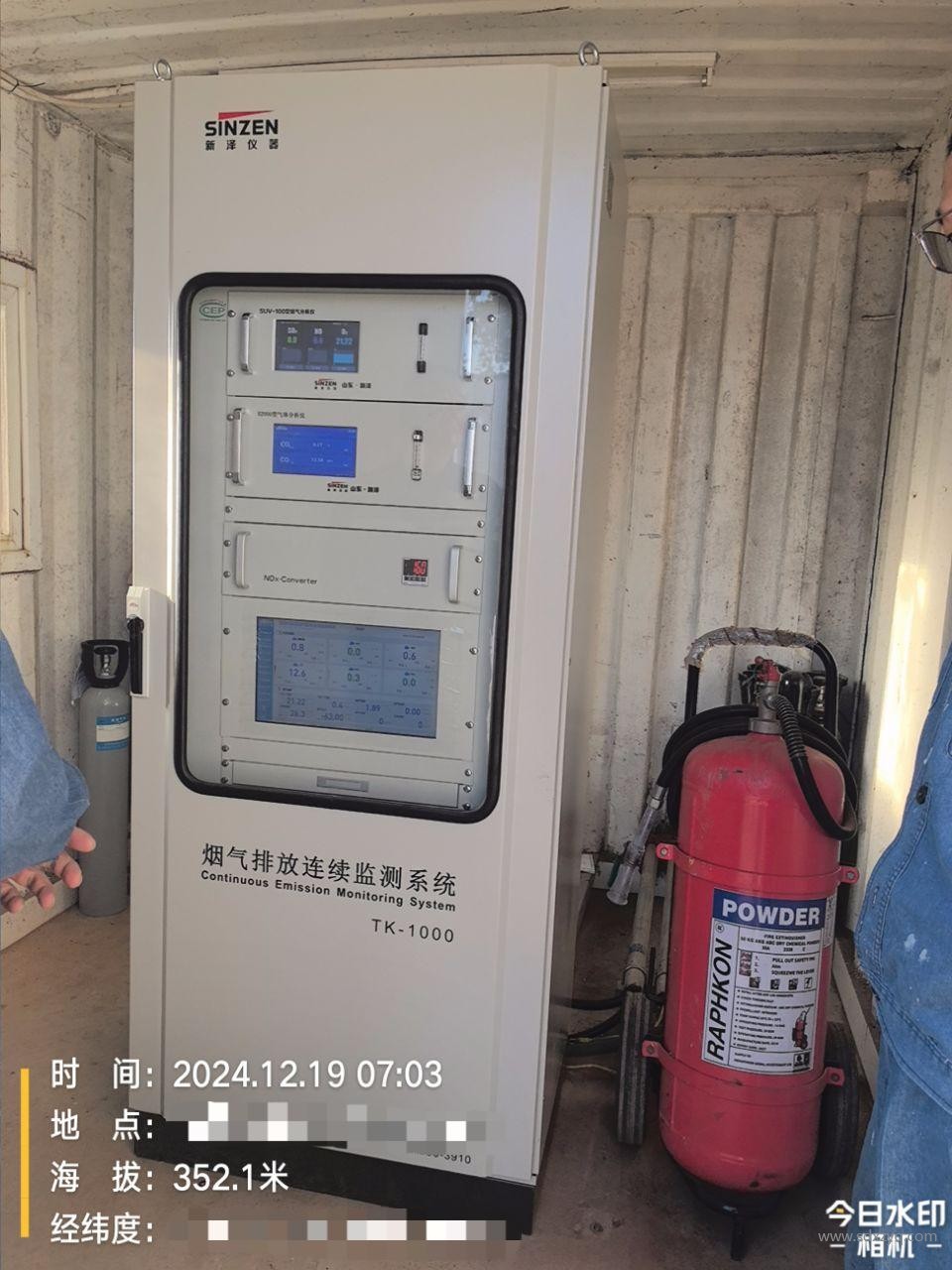 1755496415152858.jpg 煙氣在線監測系統.jpg