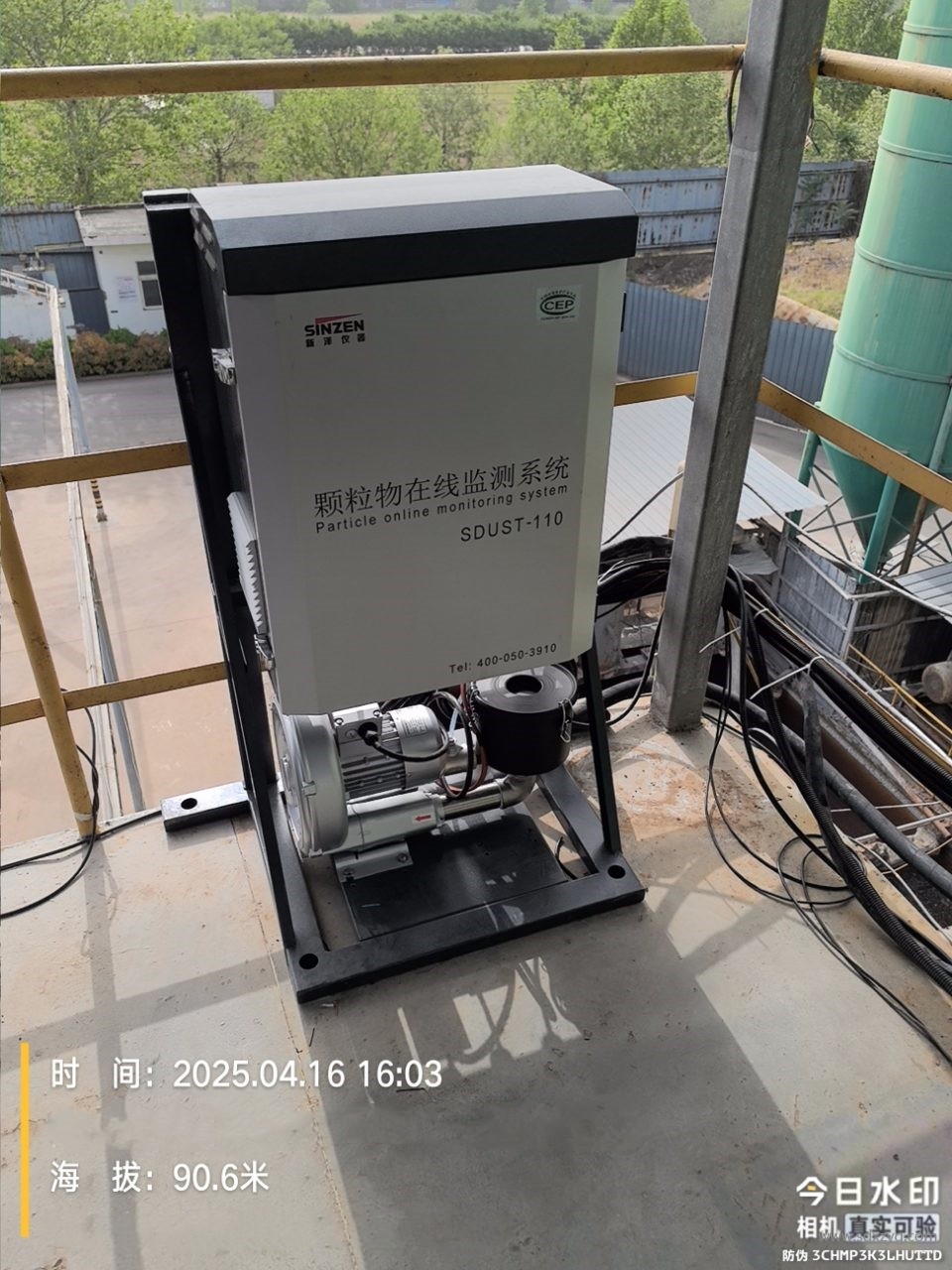 粉塵儀.jpg