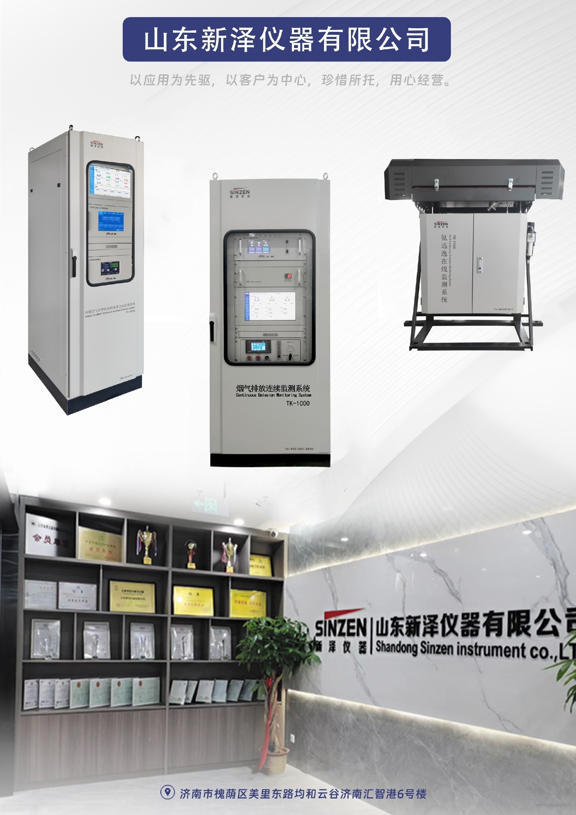 1764729238991697.jpg 環保在線監測系統.jpg