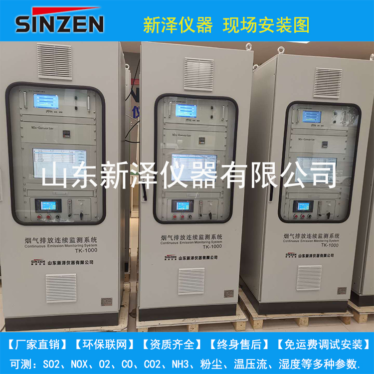 環(huán)保煙氣在線監(jiān)控｜淄博、咸陽、德州等地2019最新煤改資訊！
