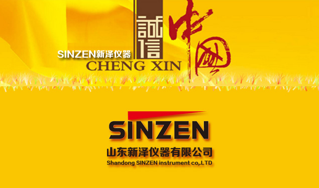 如何正確選擇氣體分析儀/系統(tǒng),給你來支招!SINZE一個有態(tài)度的企業(yè) 如何正確選擇氣體分析儀/系統(tǒng),給你來支招!SINZE一個有態(tài)度的企業(yè)